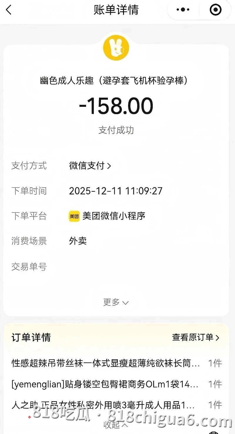 安徽太湖28岁网红汪欣妍勾引有妇之夫 半年花费30万被原配拿出证据曝光全网社死