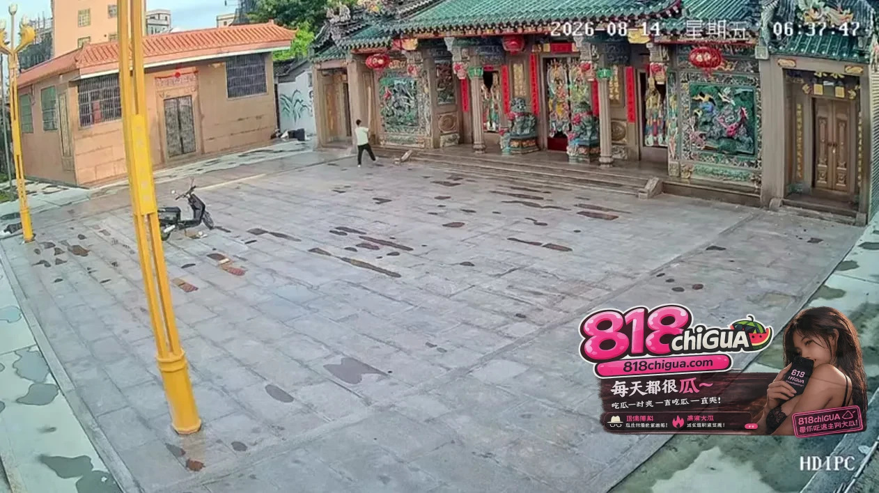砸祠堂搞破坏?潮汕铜盂洋美村一男子被严惩,狂妄之徒终究难逃法网