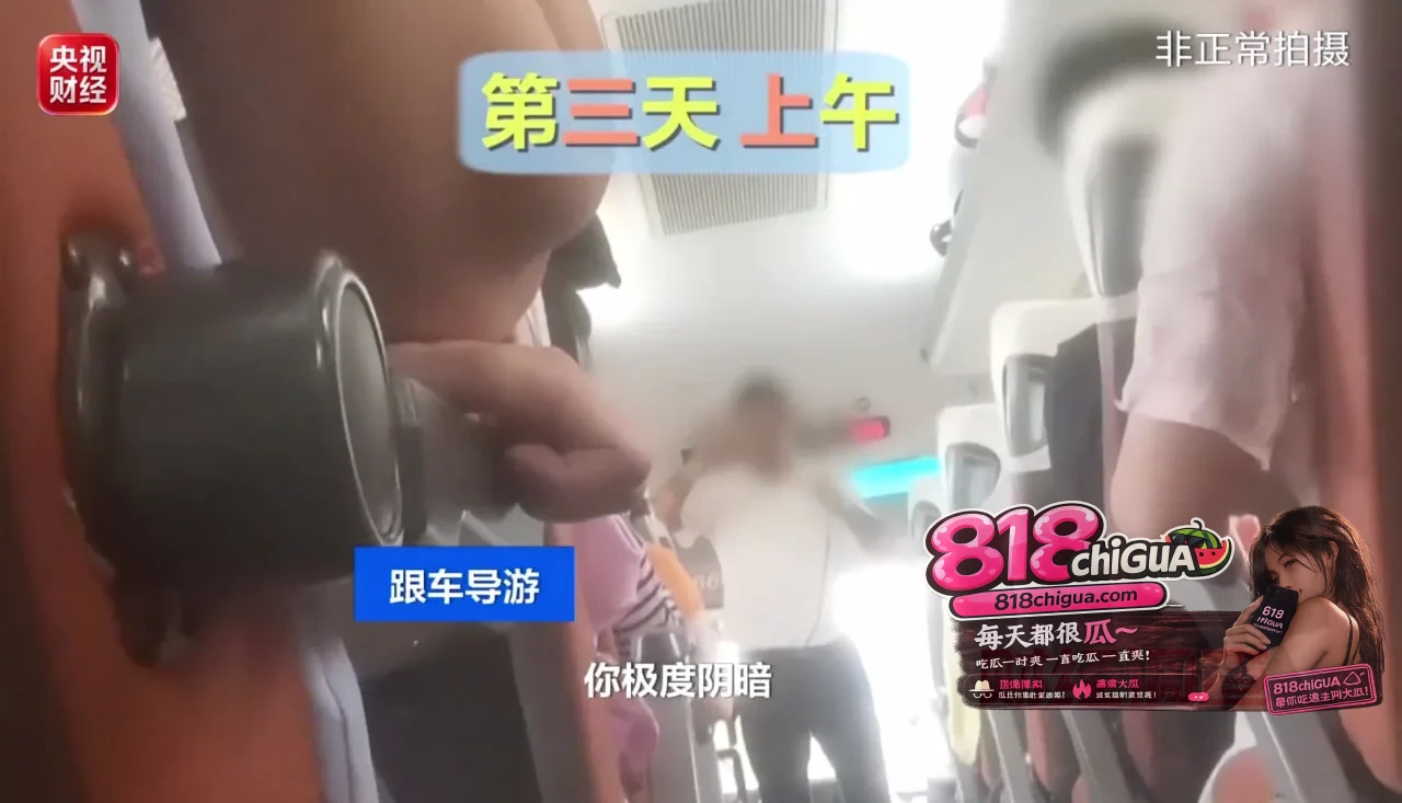 999元云南游变“旅行社接力赛”!一段行程换5家,低价团的遮羞布彻底被撕烂