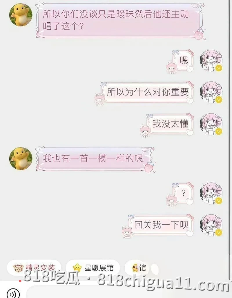 时代峰峻TFING成员陈天润出轨事件曝光!前女友放出两人暧昧录音及私密视频,其中竟有大鸡巴后入姿势抽插母狗,兴奋地还叫妈妈!