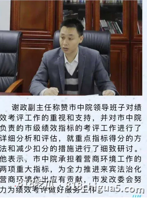 体制内私生活乱象引全网热议!广西来宾兴宾区团委书记覃怡群被举报强奸,与区常委市发改委副主任保持不正当关系!