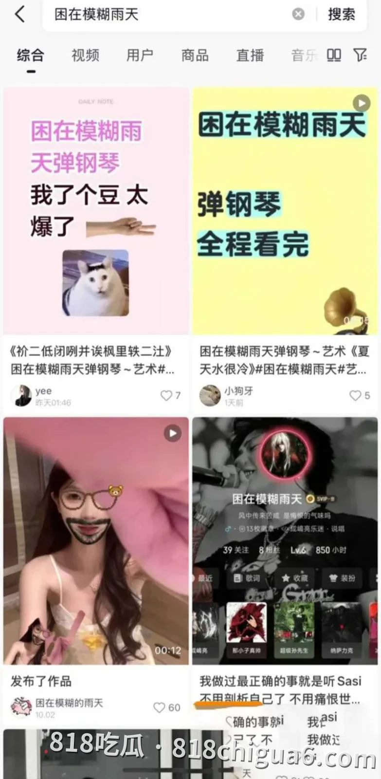 推特艺术生博主困在模糊雨天全裸弹奏《进击的巨人》视频曝光!粉嫩挺拔的奶子再镜头前格外突出,优美旋律配上绝色姿色谁能不爱。