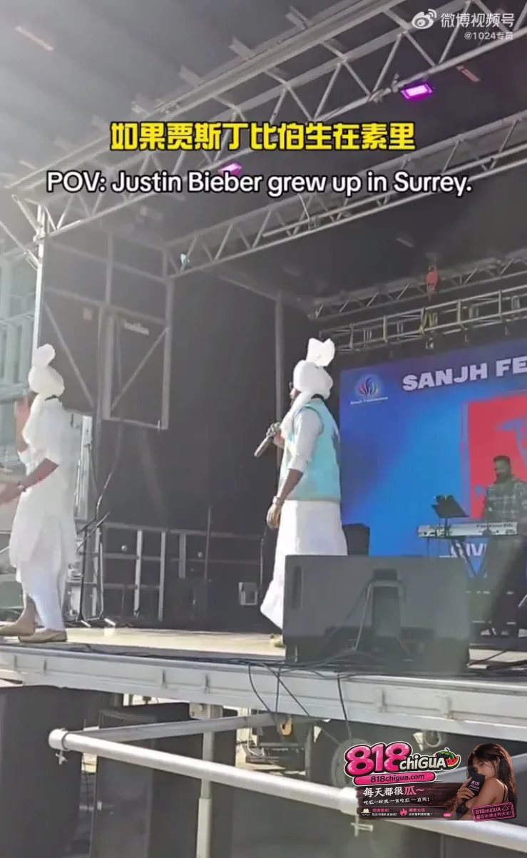 “假如比伯生在Surrey”:印度小伙魔性改编《Baby》,文化融合还是纯属搞笑?