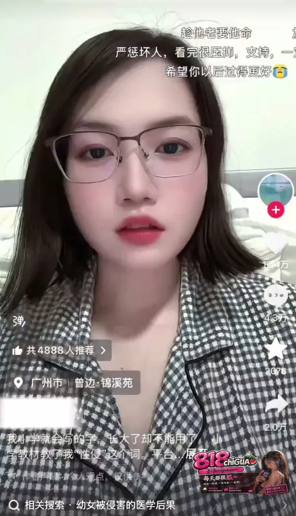 撕开热搜背后的迷雾:是苦难的控诉,还是流量的狂欢?