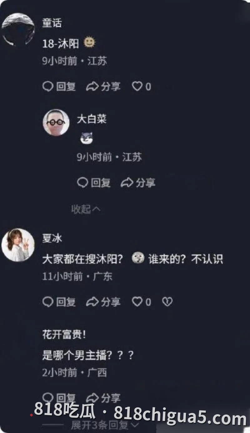 安徽纪女士婚内酒店偷情主播沐阳 两人打炮当场被前夫视频拍下 母狗主动女上位吸精大鸡巴 浪荡的淫叫声响彻房间