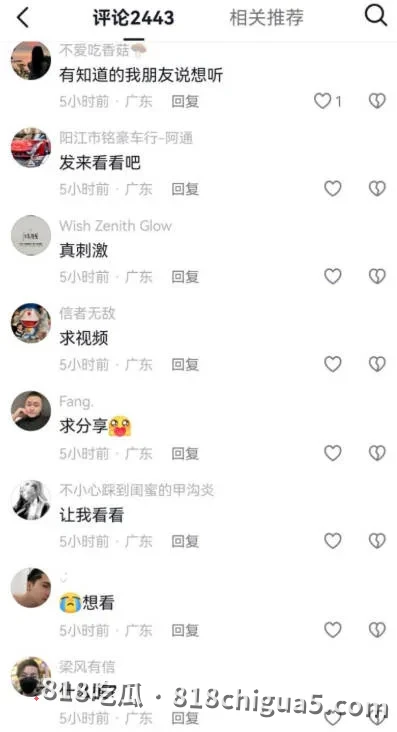广东汕尾海丰可塘珠宝城(彩宝集散地)爆出大瓜!可塘珠宝城女老板约炮外国客商,激情视频误发群聊,全网疯传!