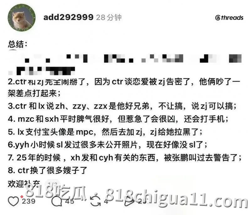 时代峰峻TFING成员陈天润出轨事件曝光!前女友放出两人暧昧录音及私密视频,其中竟有大鸡巴后入姿势抽插母狗,兴奋地还叫妈妈!