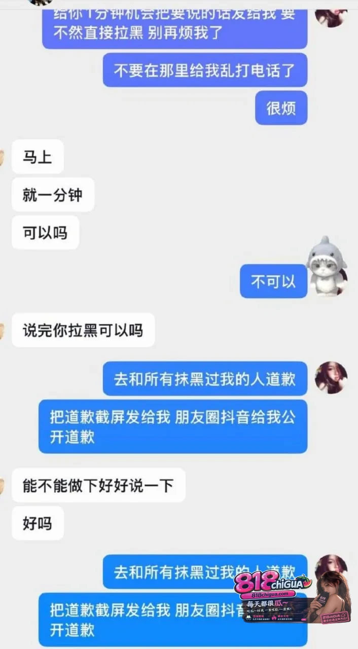国家队游泳健将 林繁绿 被前女友实名爆光性丑闻！恋爱期间出轨骗炮，分手后反向抹黑纠缠骗钱，聊天记录+不雅视频全网曝光，人设彻底崩塌！
