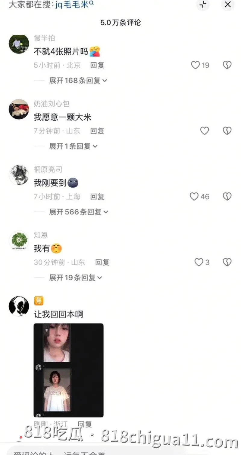 东东电竞陪玩平台十月最新新爆料！网红主播毛毛米裸贷不还，镜头前主动露出粉嫩大奶子，妩媚姿态就是一个欠操的母狗。
