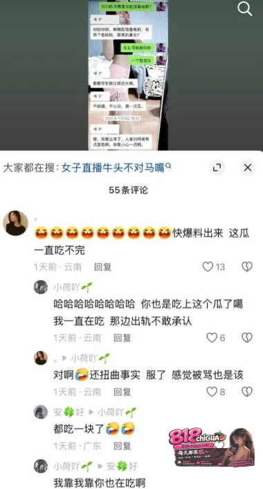 抖音网红哈尼阿乡婚内出轨网红高小姐,怀孕三个月被逼离婚。被原配妻子实名举报,聊天记录偷情视频全网曝光!