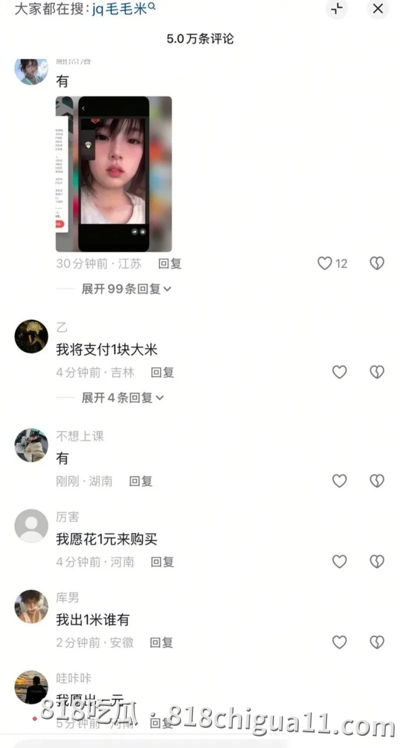 东东电竞陪玩平台十月最新新爆料!网红主播毛毛米裸贷不还,镜头前主动露出粉嫩大奶子,妩媚姿态就是一个欠操的母狗。