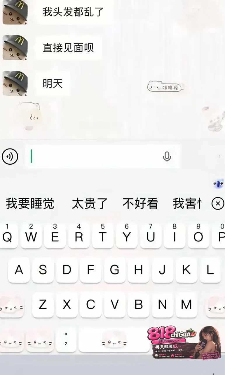 校园海王实至名归!沈阳体育学院大三男生张博尧性丑闻曝光,撒网撩骚约炮脚踩多船,多名女性联名曝光不雅视频全网声讨!