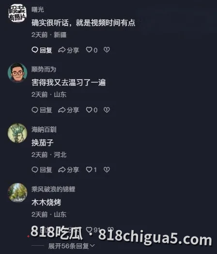 莱州市沙河镇王木木烧烤店老板娘不雅自拍视频曝光全网疯传,露脸直播,跳蛋自慰把自己玩到高潮喷水!