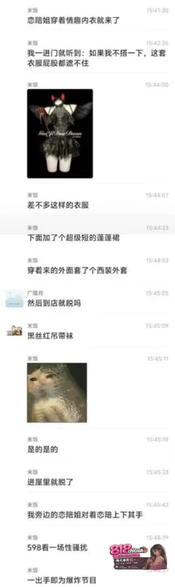 沈阳有鲤剧本杀大型吃瓜现场不雅视频曝光NPC强吻贴身挑逗C乘机揩油壁咚玩家难道这就是传说中的鸭店