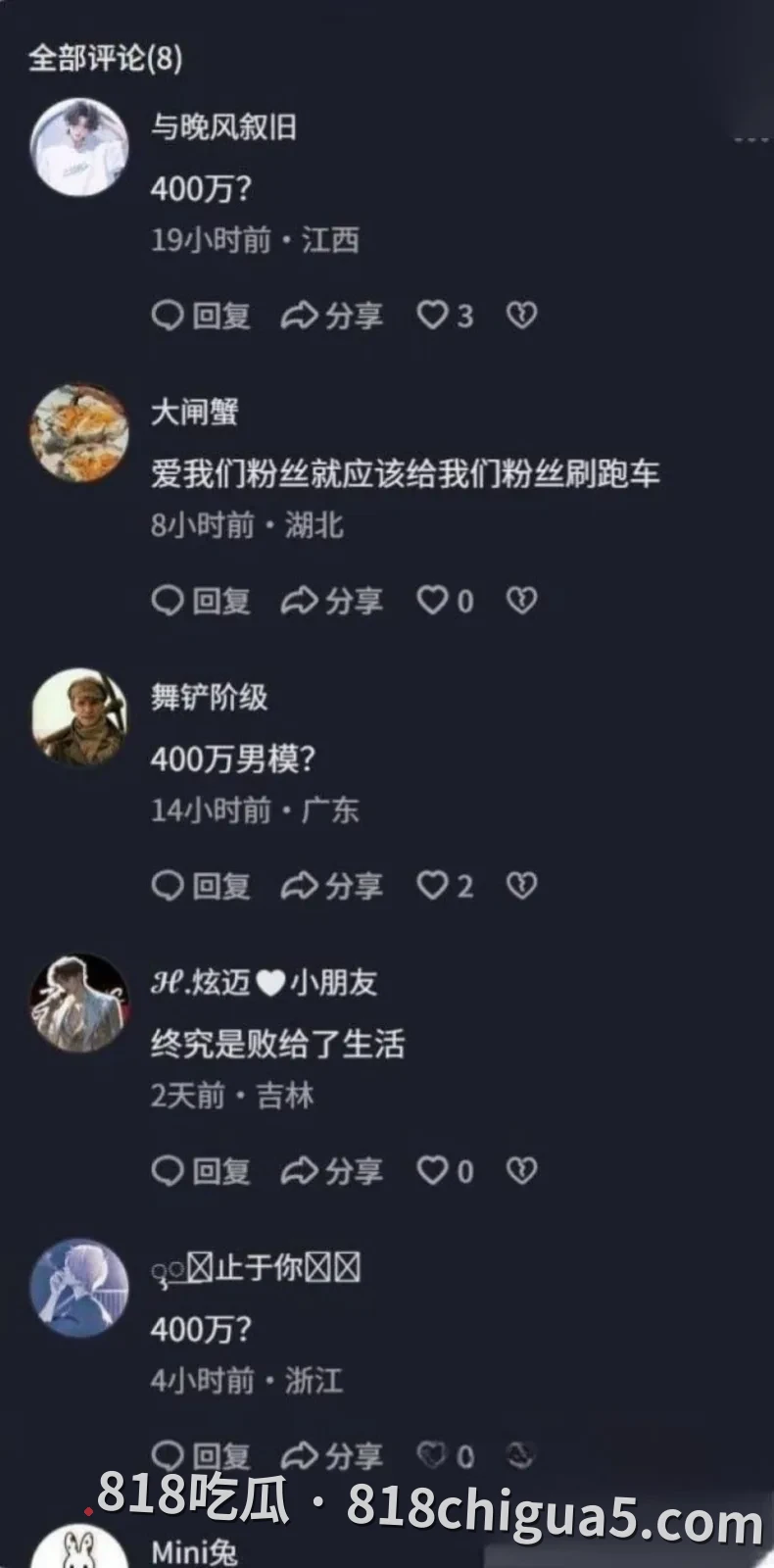 安徽纪女士婚内酒店偷情主播沐阳 两人打炮当场被前夫视频拍下 母狗主动女上位吸精大鸡巴 浪荡的淫叫声响彻房间