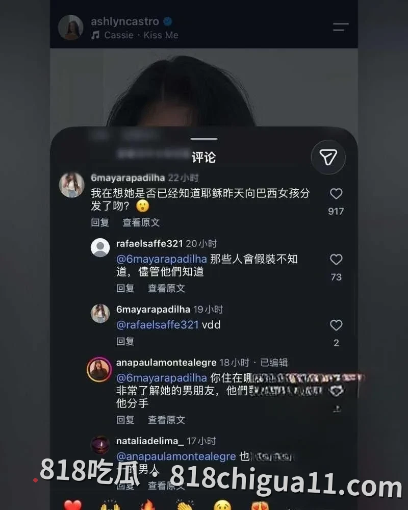 真相爆料:皇马天王贝林厄姆被揭密会在维尼修斯豪华别墅举办淫乱派对,上演一男御多女激情戏码,体力惊人令人叹服
