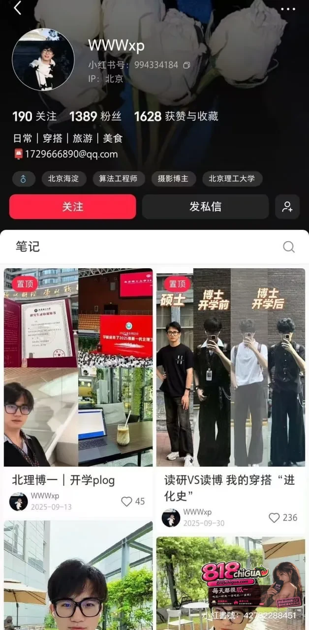 武大再现学术妲己郭雨欣！科研全靠男友扛，背刺里却出轨北理小奶狗，男友全网曝光私生活黑料怒撕渣女！