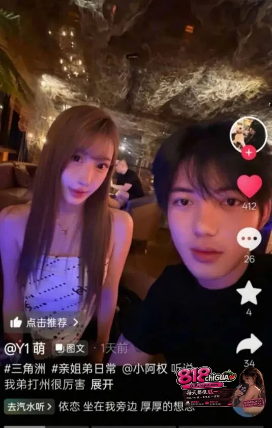 抖音游戏主播【小阿权】黑料曝光!恋期出轨脚踏多船,骗女友近40万,女友发长文实名控诉曝光操粉不雅视频!