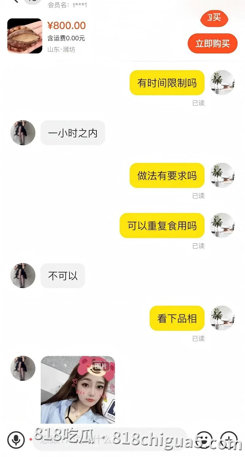 闲鱼涉黄招嫖再度占据国内各大热搜!表面二手交易卖货稳定流量私下竟是约炮圣地,鲜嫩多汁鲍鱼和粉嫩小奶头随意挑选。