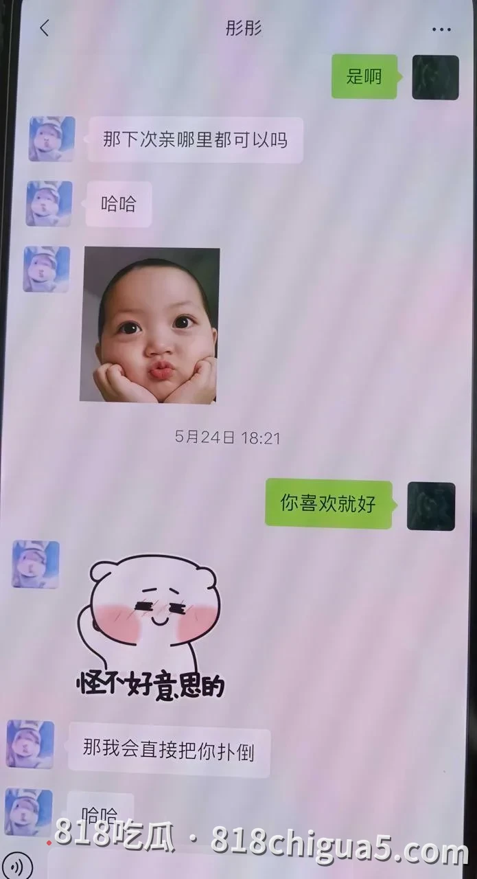 幻想一夜暴富终满盘皆输!快手千万粉网红「彤彤就是桐桐」被爆为50岁榜一金主生娃换豪车,淫秽视频曝光名媛人设瞬间崩塌!