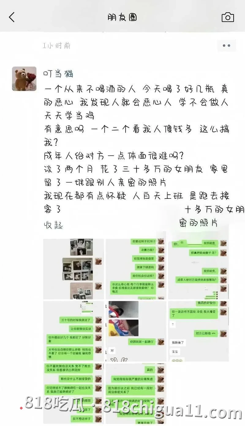 抖音cosplay网红夏鸣前出轨五十多人的惊天丑闻曝光!现男友叮当猫得知真相后怒爆细节,避孕套堆积如山,情侣温馨的小窝竟成了群P的炮房。