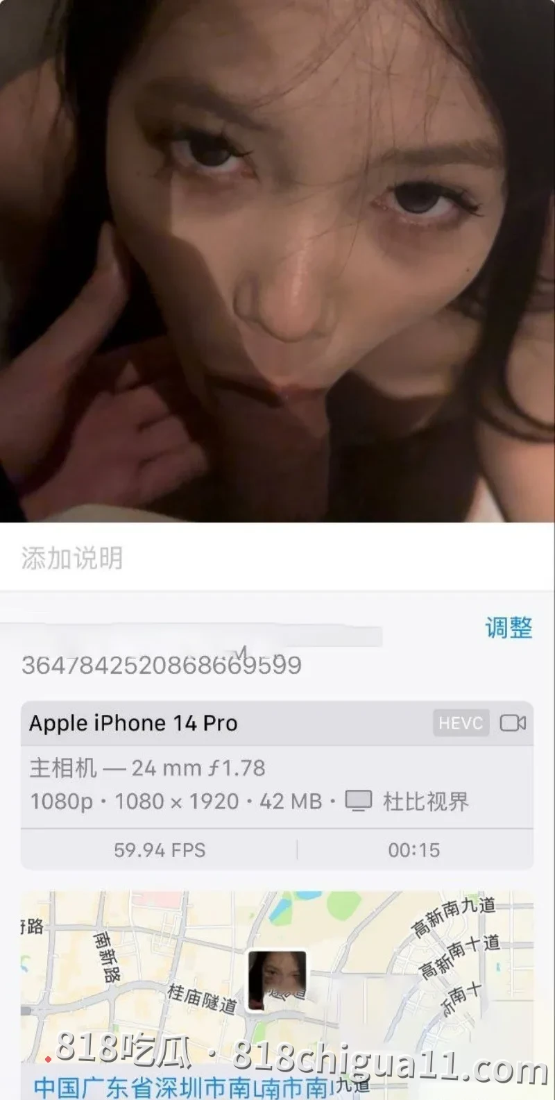 广东高颜值美女应茜芬私底下竟是骚浪贱货，平日里一副高贵冷艳样子，实际上却愿意像母狗一般脱得精光展露在镜头前。