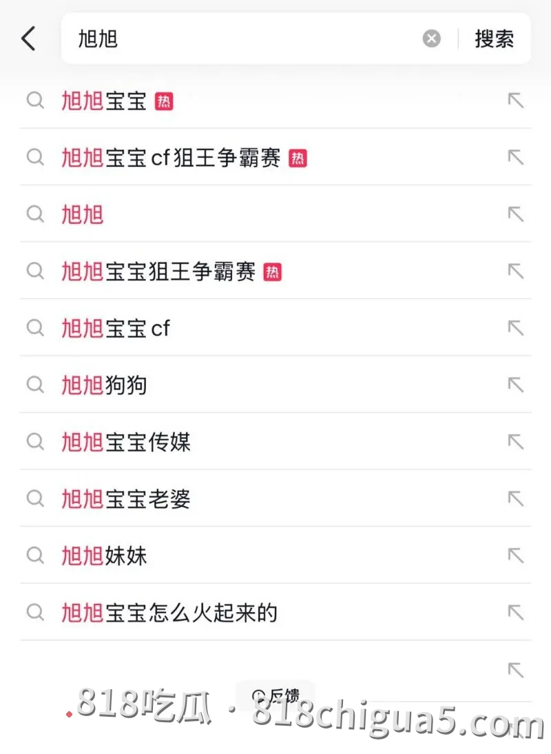 抖音千万网红旭旭宝宝与南妹儿深夜连线询问性感骚衣!全程笑得嘴角比AK都还难压,细心网友扒出两人偷情视频!无套猛操真的太反差了。