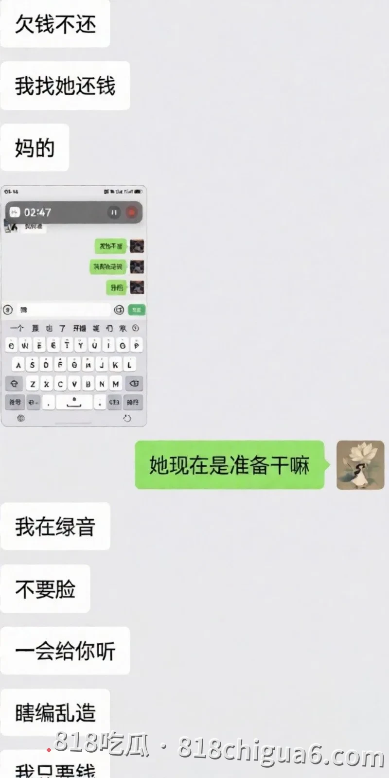 安徽太湖女网红汪欣妍被爆出同时脚踏多条船,原配怒斥其半年内挥霍30万巨款,私密性爱视频在网络上流出引发热议。