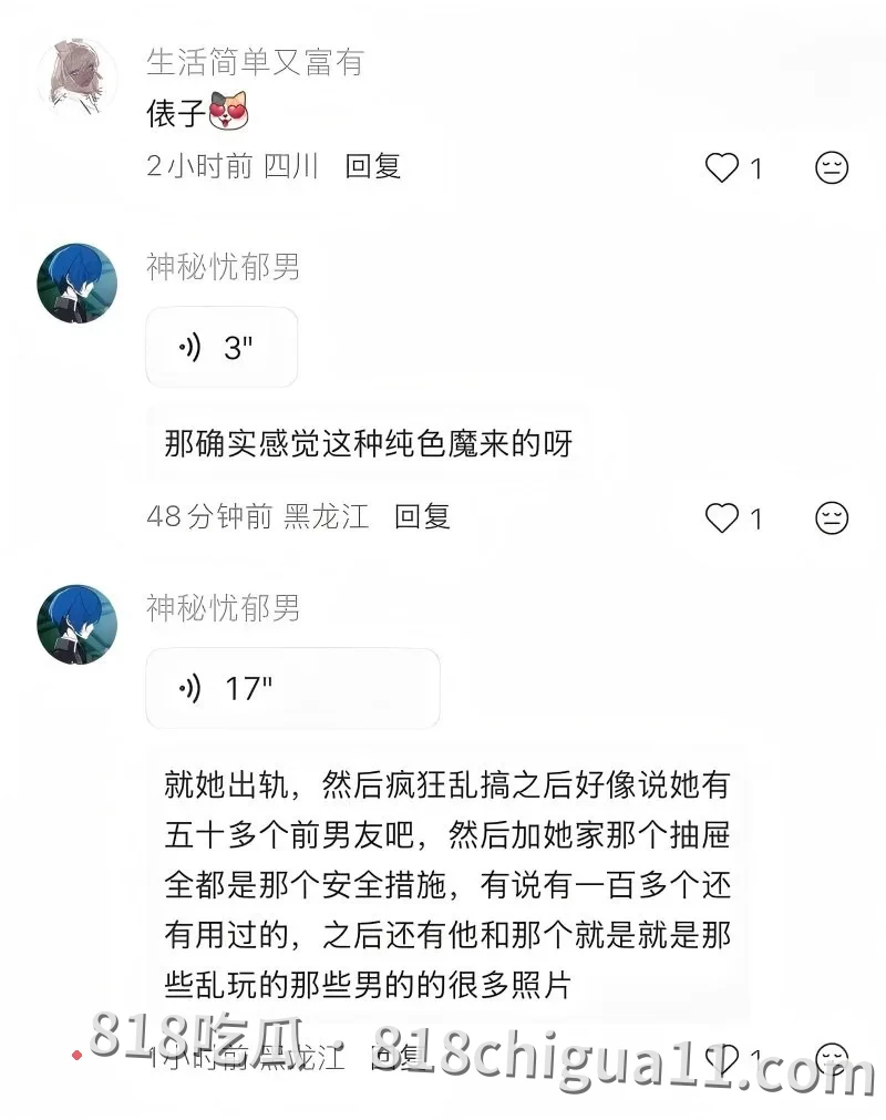 抖音cosplay网红夏鸣前出轨五十多人的惊天丑闻曝光!现男友叮当猫得知真相后怒爆细节,避孕套堆积如山,情侣温馨的小窝竟成了群P的炮房。