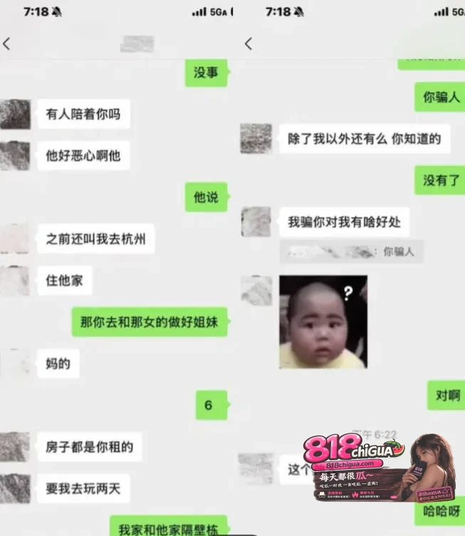 抖音55万粉男网红【hcc】人设崩塌!女友实名爆料恋期多次出轨、PUA精神控制+家暴,聊天记录与出轨视频全网曝光!