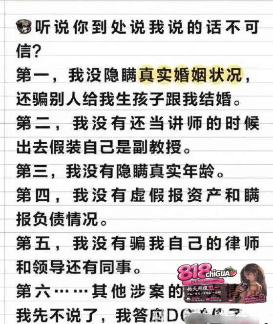 上海复旦教授黑料曝光,立单身精英男人设,广撒网欺骗情感,被实锤曝光不雅视频!事后竟还威胁女方!