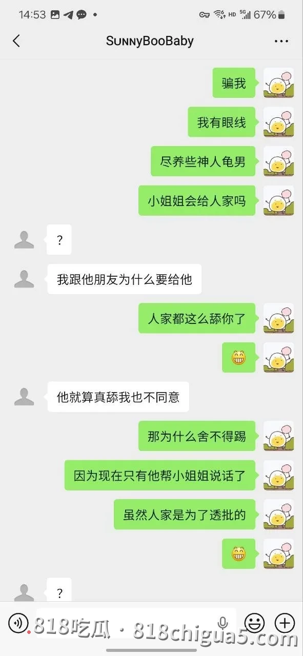 只要钱到位清纯秒变骚母狗 抖音美妆博主颜浩泉私下约会榜一大哥视频泄密流出