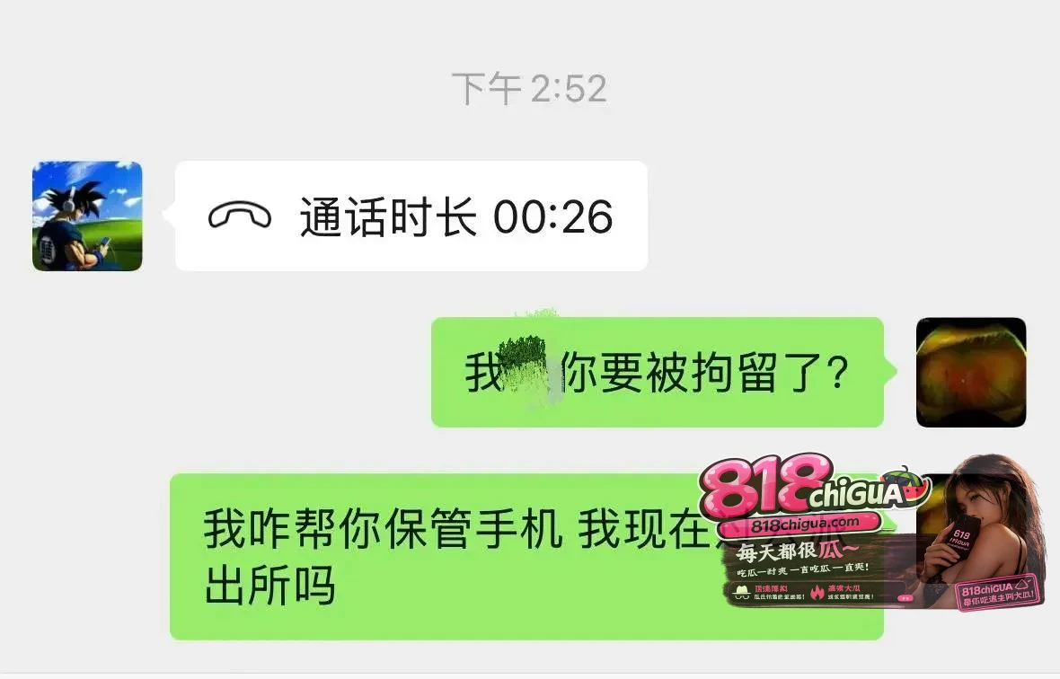 善恶终有报 害人终害己 抖音网红龙少帝者战神陈玉龙殴打精神小伙轻伤二级