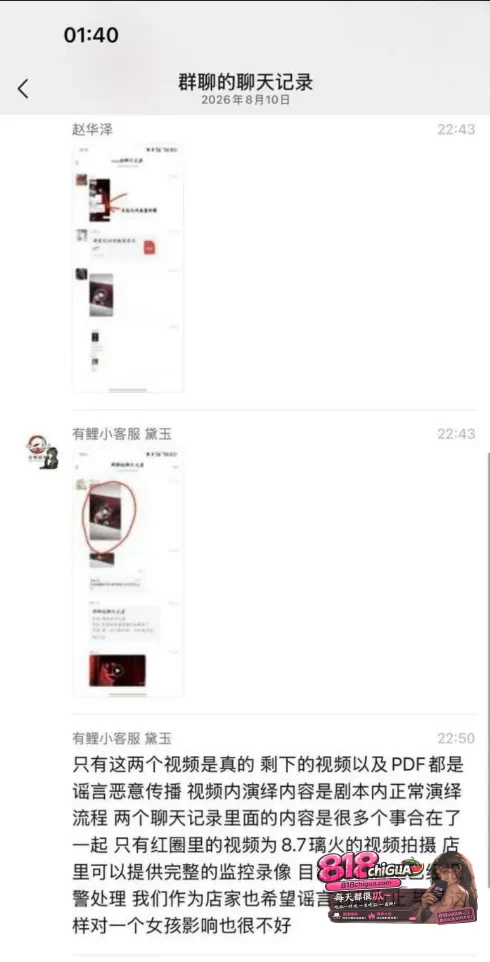 沈阳有鲤剧本杀大型吃瓜现场不雅视频曝光NPC强吻贴身挑逗C乘机揩油壁咚玩家难道这就是传说中的鸭店