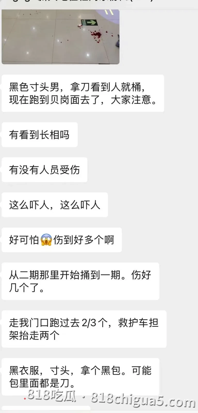 广州大学城无差别捅人事件:35岁男子持刀伤人后被抓,多名女性伤者面部中刀,社会安全警钟再度敲响