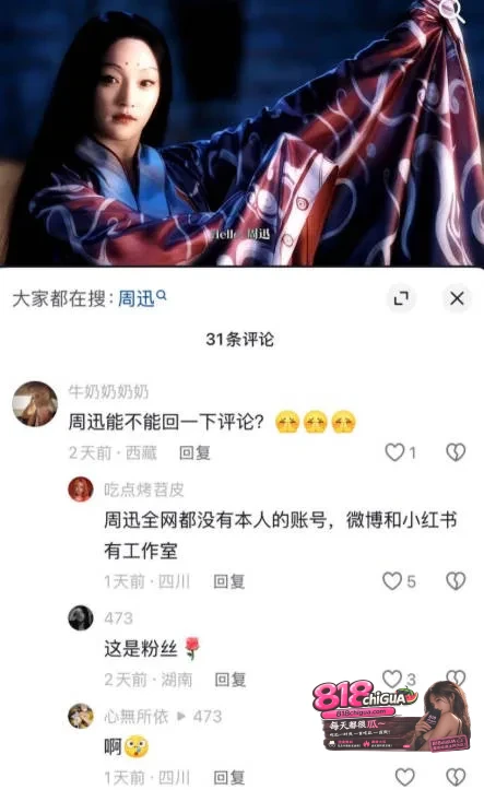 卓伟曝内娱5角恋大瓜!歌手朴树出轨演员王子文,两人酒店偷情视频流出!丑闻实锤!