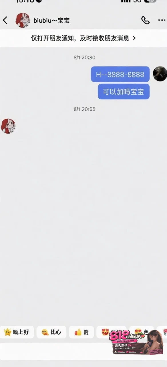 抖音百万粉丝女网红 biubiu 约炮私拍按摩器与肉棒齐攻白虎小穴奶浪狂摇放声淫叫