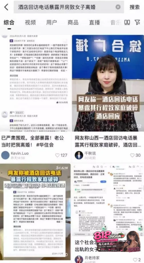 山西大同董女士酒店出轨视频曝光!约炮油腻肥胖男,女上位骑乘、后入打桩猛干、多姿势连战享受极致高潮快感!
