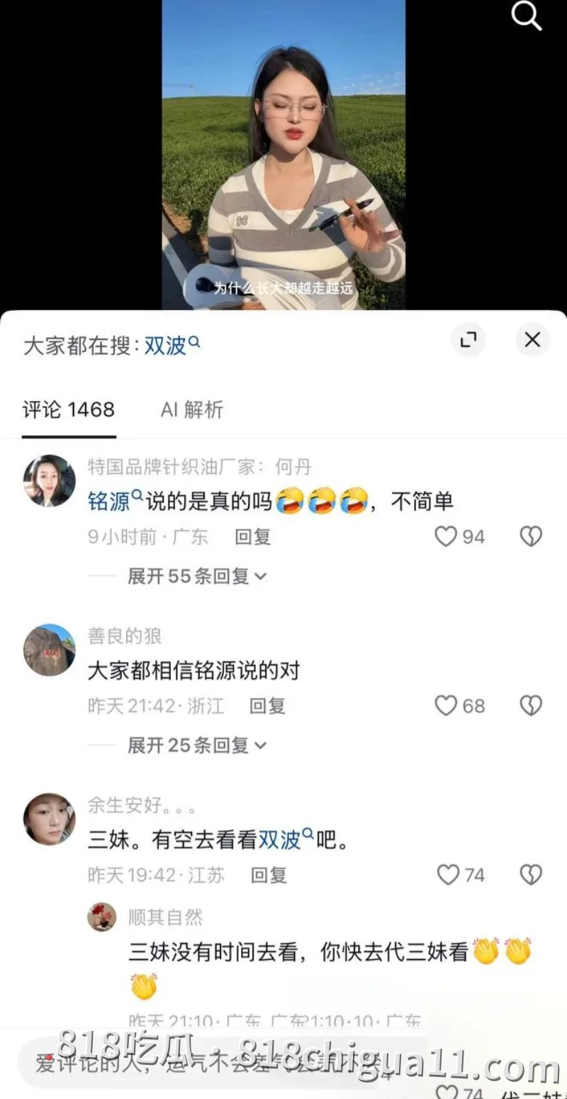 抖音百万网红唐三妹婚后出轨被曝光!原配离世后经常与情人地下恋情,还去KTV寻找男模满足自己,性爱视频惨遭扒出