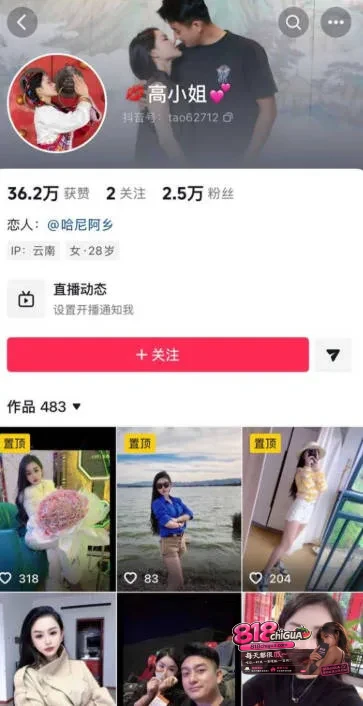 抖音网红哈尼阿乡婚内出轨网红高小姐,怀孕三个月被逼离婚。被原配妻子实名举报,聊天记录偷情视频全网曝光!