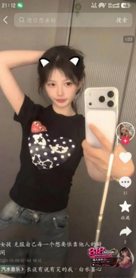 抖音清纯眼镜妹小一yy不雅视频流出!酒店约炮从跪地口交到后入高潮,全程露脸录像,反差感拉满!