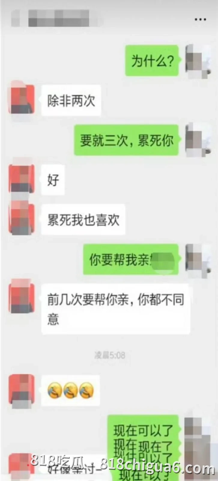 湖南永州商务局长周晓芬被前夫举报婚内出轨九人事件曝光!大量聊天记录与暧昧关系暴露,性爱视频被网友扒出,原来权利大能爽的鸡吧这么多。