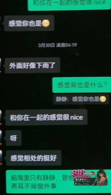 厦门中山医院医师许靖熠性丑闻曝光!面专一人设实则脚踏多船,花言巧语哄骗多名女性骗财骗色,聊天记录与不雅视频全网曝光!