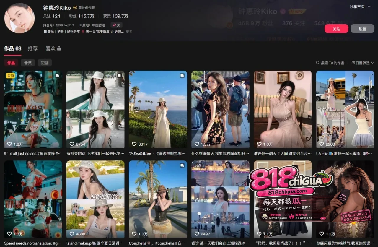防火防盗防闺蜜!王思聪巴黎卢浮宫与懒懒闺蜜钟惠玲亲密同行,顶级绿茶操作曝光两人私密视频,引爆全网!