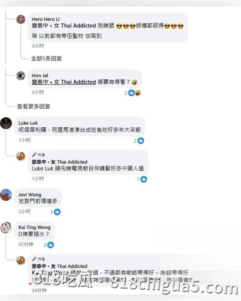 泰国大城府普泰萨旺寺住持阿赞初偷吃女信徒视频被扒 当街让母狗跪舔大鸡巴 吸到精液横流嘴角