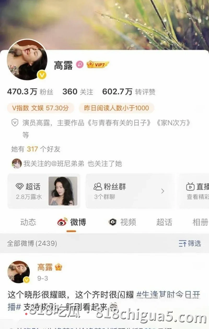 内地女星高露婚后被扒私房擦边视频 真空短裙被掀起的瞬间露出圆润翘臀 饱满美乳若隐若现