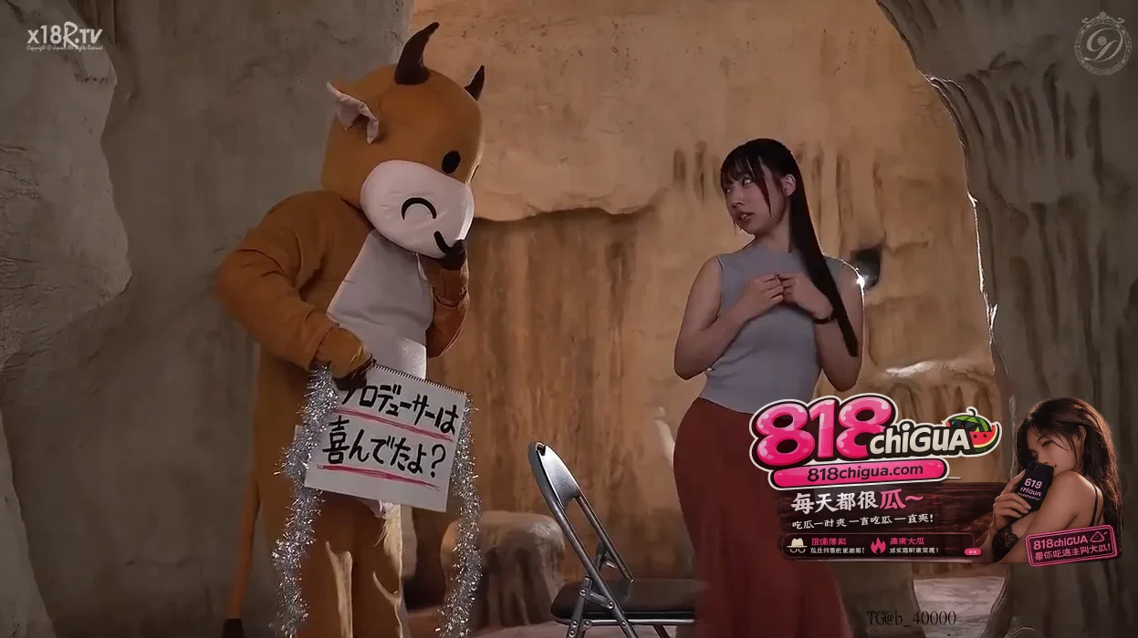 成人版牛来《吉祥物与女播音员今天的天气很糟糕》田凛饰演天气播音员突然结婚天气台的吉祥物牛来嫉妒不已下纠缠激情不止