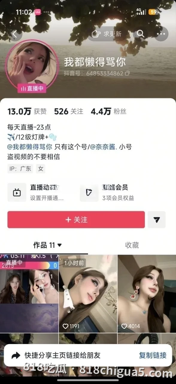 抖音高颜值网红 我都懒得骂你 下海捞金 线下和金主约炮 自慰福利视频全流出 高冷人设彻底塌翻