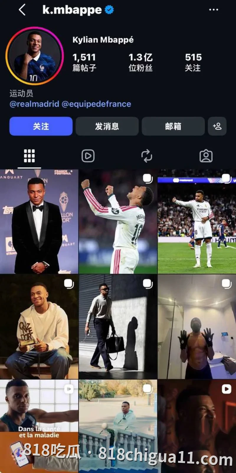 世界杯足球明星姆巴佩公开侮辱中国言论事件持续发酵!女友Uma North被爆曾下海做网黄,大量不雅视频被扒出。