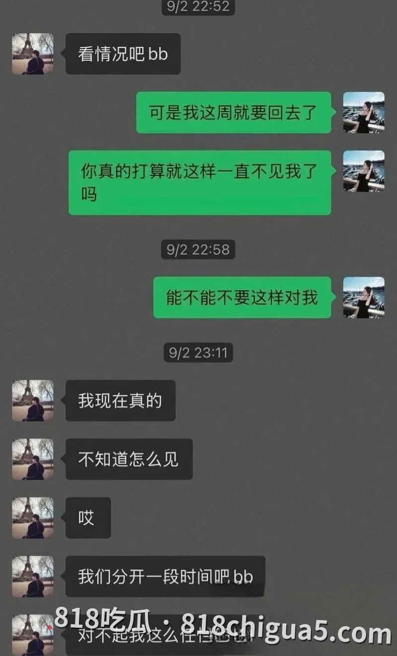 复旦大学网红李湘瑞知三当三被原配Daicy发现 男主只好亲口承认劈腿 床上打炮视频被扒出 亲眼看着自己调教的母狗是怎么发骚的